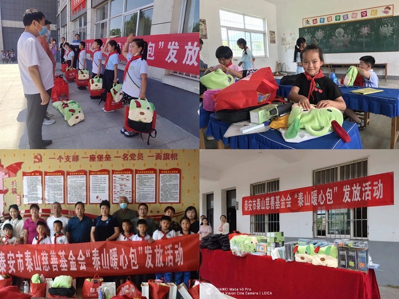 爱在六一，情暖童心