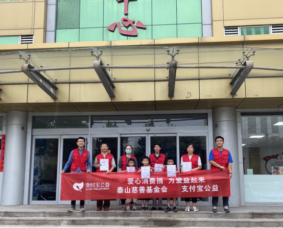 爱心消费捐  为爱益起来-----紧急救助大病患者(图6)