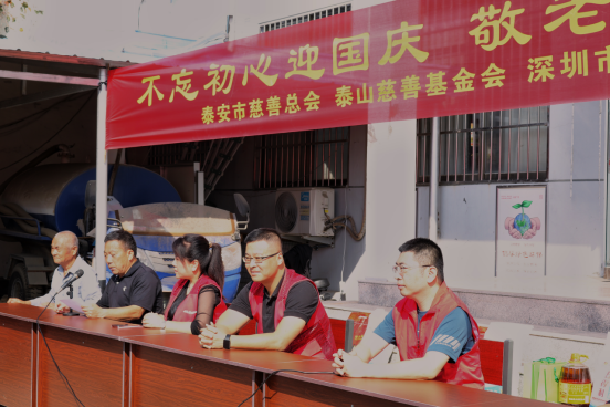 不忘初心迎国庆  敬老爱老庆重阳(图2)