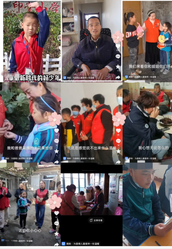 “泰山暖心包”项目短视频联合传播活动圆满结束~(图3)
