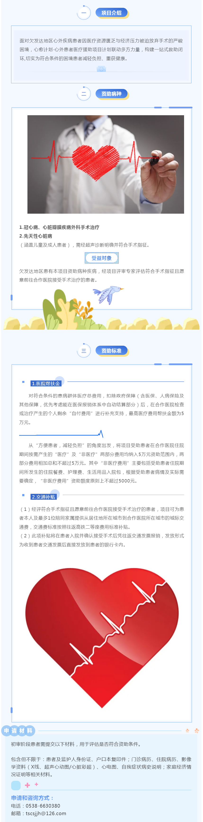 screenshot_2026_4_24_15-34-12.png