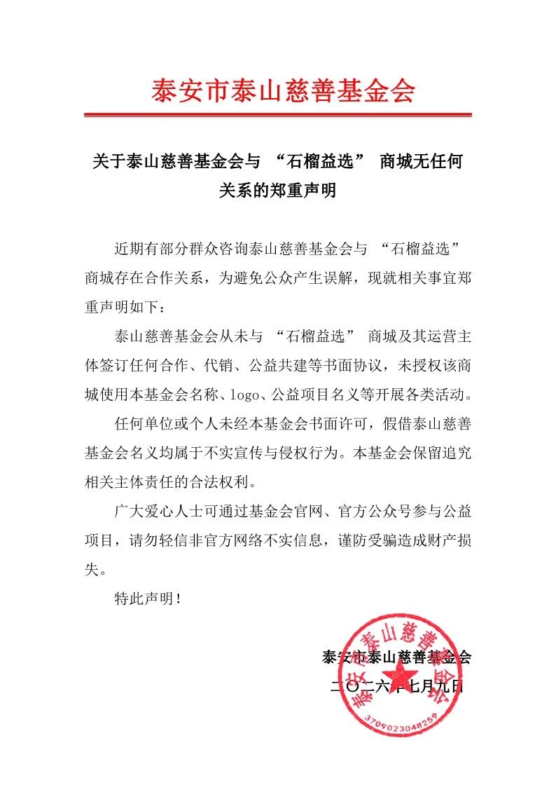 微信图片_2026-07-10_083400_018.jpg