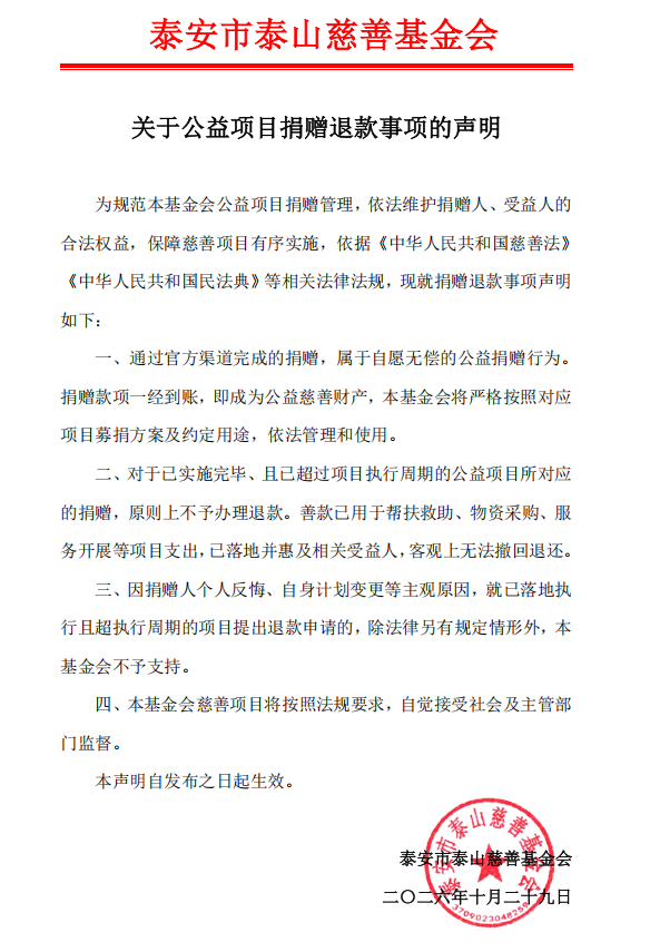 微信图片_2026-10-29_151554_828.png